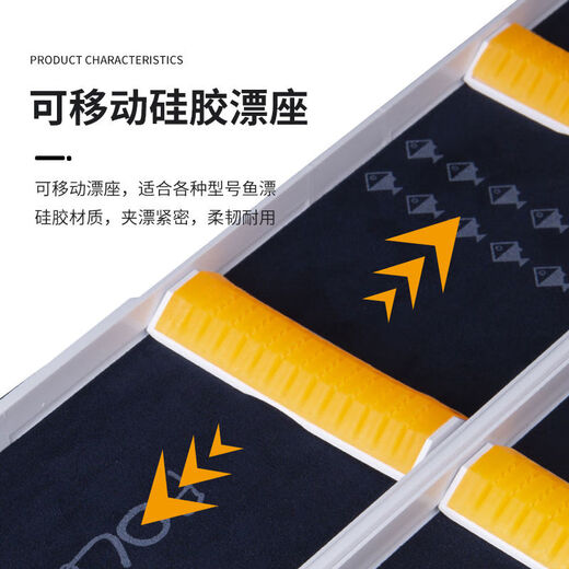 Multi-functional double-layer float box, large capacity float box, extended fish float box to display fishing gear supplies, Chinese style blue and white porcelain series float box-55cm