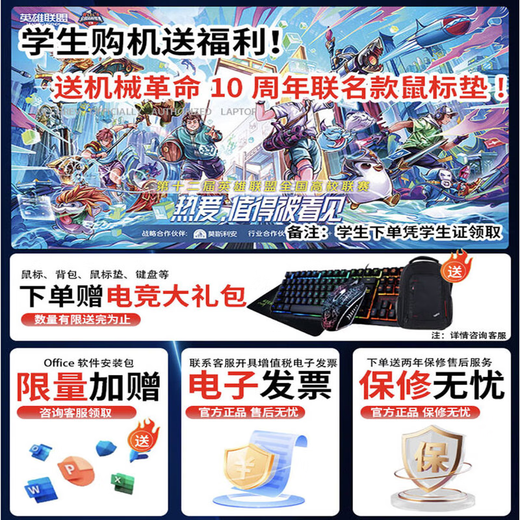 机械革命蛟龙16Pro 2025爆款电竞游戏本 锐龙R9旗舰满血5070/5070TI高性能16英寸大学生游戏办公笔记本电脑 满血5070TI/R9-8945HX  灰色 【办公畅玩款】16+1T固态硬盘