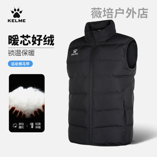KELME Karlmei Vest Children's Cotton Clothing Men's and Women's Football Vest Thickened Vest Jacket Autumn and Winter Training Waistcoat 3001 Black 120
