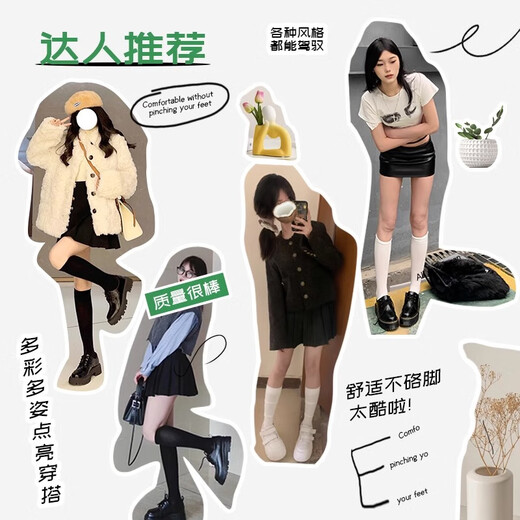 Qiyuemang pressure calf socks for women in spring and autumn black over-the-knee long jk socks winter stockings with skirt high socks 2 black calf socks pressure calf socks 33CM one size fits all pressure slimming elastic does not tighten the legs_priority delivery