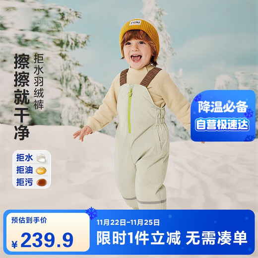 Minibala water-repellent down down pants for boys and girls 2025 winter three-proof warm overalls pants