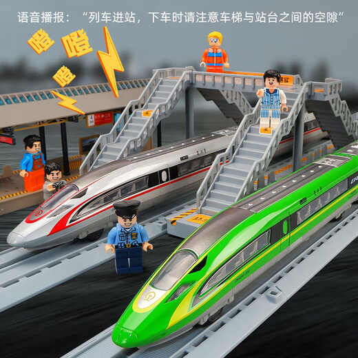 Kawei (KIV) children's remote control high-speed rail toy alloy Fuxing model boy small train track toy car high-speed train remote control Fuxing 2 sections-Red Shenlong-USB charging