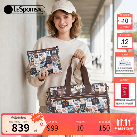 LeSportsac new butterfly stamp series retro mother-in-law bag clutch bag large capacity crossbody bag butterfly stamp