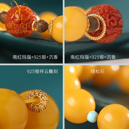 Yogurt Natural Chicken Fat Yellow Beeswax Bracelet Round Bead Single Circle Southern Red Green Pine Agarwood Bracelet Beads 8mm