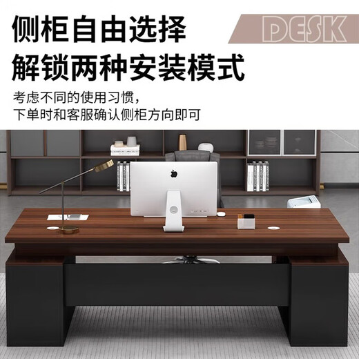 Desk boss desk and chair combination modern simple office president desk general manager executive desk supervisor desk gray oak length 180 + table width 80 + double side cabinets