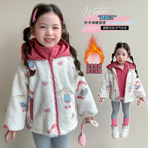 Mädchen-Fleecejacke Winter 2025, neuer, gesteppter, verdickter Wollpullover für Kinder, warmes Winteroberteil für Babys, rosa, gesteppt, verdickt, cm 90