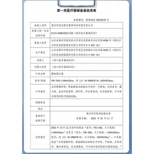 Guangquan Pharmaceutical Pulian men's sexy underwear for men and women to masturbate special aircraft thong panties transparent JJ gun egg separation