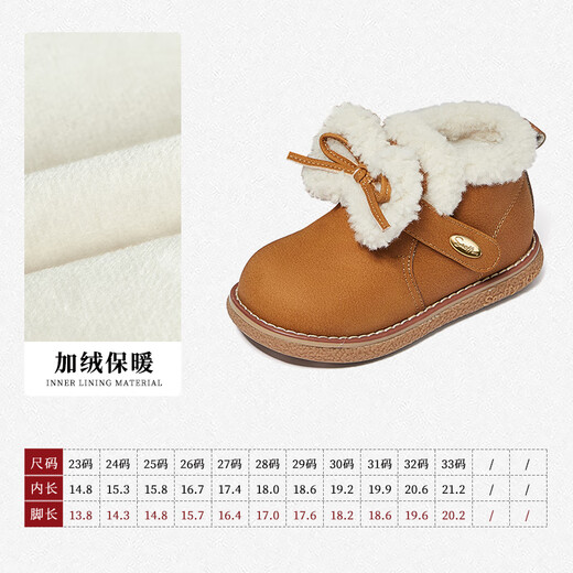 Snaffy girls leather boots winter new style children's little girls plus velvet warm baby boots honey brown 24 size 24