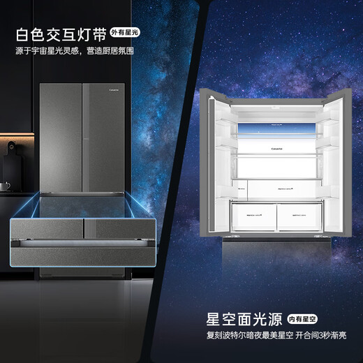 Casarte subsidio nacional refrigerador integrado cero hogar de varias puertas francés de cuatro puertas refrigerado por aire sin escarcha conversión de frecuencia del hogar ahorro de energía 594 mm enfriamiento frontal inferior ultrafino nueva máquina de hielo completamente automática 520L