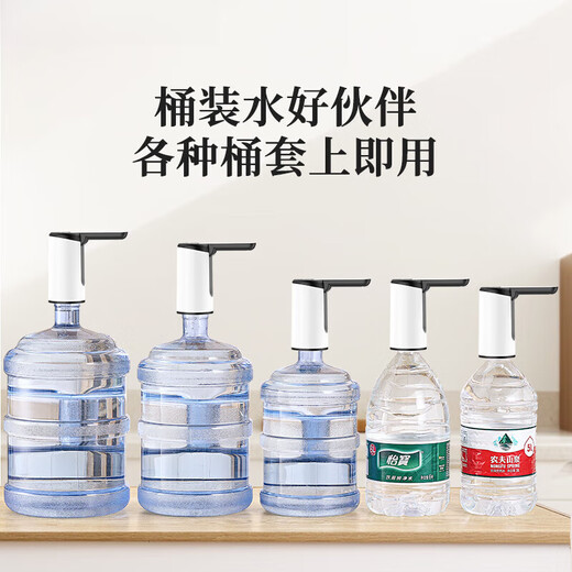 Xiaomi Buyi wholesale bottled water pump electric water dispenser household rechargeable drinking water pump automatic folding water dispenser electric water pump - black