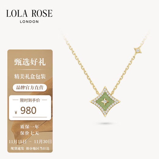 LOLA ROSE Lola Rose Sparkling Star Necklace Women's Holiday Gift Birthday Gift Girls Holiday Gift Women