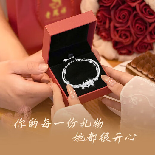 Lao Fengxiang Light Luxury S925 Silver Bracelet Women's Wisteria Flower Double Bracelet Jewelry Birthday Anniversary Gift for Girlfriend and Wife