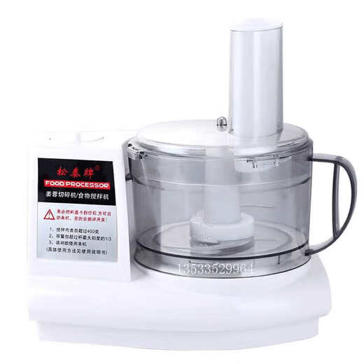 Qiaobolai Electric Commercial Ginger and Garlic Chopping Machine Wholesale White