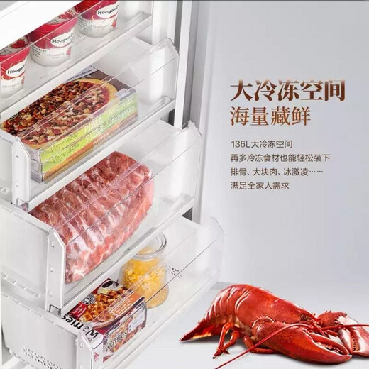 Haier refrigerator two-door double-door ultra-thin embedded large capacity first-class energy efficiency air-cooled frost-free household energy-saving silent large freezer 309 liters refrigerator Haier refrigerator large freezer series 309 liters