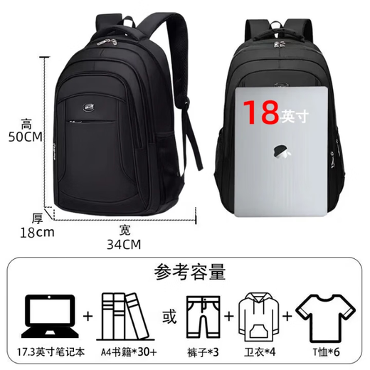 Pull back backpack men's large capacity junior high school student high school bag 2025 new business commuting business trip computer travel backpack