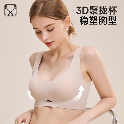 Ancient and modern (GUJIN) seamless underwear women's bra push-up small breast lift anti-sagging no wire rims autumn and winter heat storage warm bra