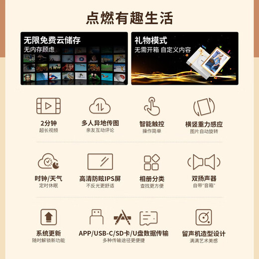 ARZOPA 14-Zoll-elektronisches Fotoalbum HD Smart Digital Cloud-Fotorahmen-Display Touchscreen-Player Foto-Video-Tisch Wandbehang Hochzeitstag HD-Upgrade 14 Champagnergold Unbegrenzter Cloud-Speicherplatz 1-Punkt-Touch-AP