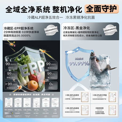 Haier refrigerator produces the Commander 502 liter dual system dual cycle ultra-thin zero-embedded 60cm four-door cross-to-double door first-class energy efficiency bottom cooling 2025 new model 521 global sterilization and purification丨594mm zero-embedded丨oxygen barrier dry and wet storage