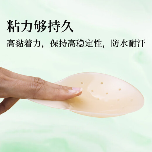 New wholesale drop-shaped solid breast patch, ultra-thin, breathable, push-up, bump-blocking, one-piece invisible breast patch, normal skin color S