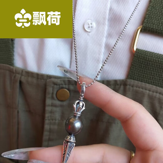 Floating Lotus and Demonic Pestle Black Pearl Pendant Baroque Pearl Scepter Necklace for Men and Women Baroque Black Pearl Pendant Black Pearl Pendant