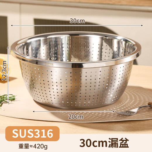 Stainless steel hot pot basin food grade thickened 316 kitchen household vegetable basin washbasin extra thick deepened and basin extra thick 316 drain basin one 30cm