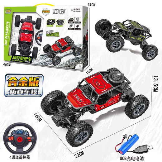 Shantou Lincun remote control car two-way four-way wireless children's sports car electric racing model boy toy stall 54121 boxed four-way remote control police car city police color random
