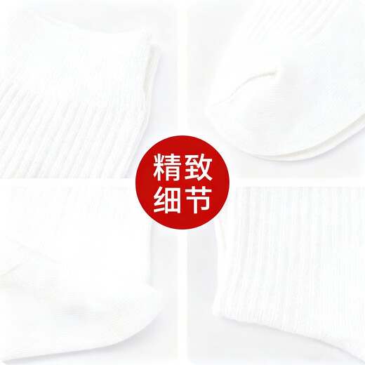 3015 Jihua Standard Socks Military Fans Winter Socks Summer Socks White Anti-odor Sweat-Absorbent Medium Socks Training Socks 10 Pairs - White Summer Socks Medium (40-44 Foot Size)
