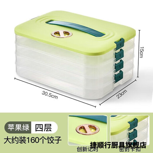 Jieshunxing Dumpling Box Special Frozen Dumpling Box Refrigerator Storage Box Household Large Capacity Quick Frozen Chaos Frozen Fresh-keeping Box Multi-layer Food Grade PP Material-Timed Lock Green One Layer One Cover Holds 70 Dumplings With Portable Timed Model