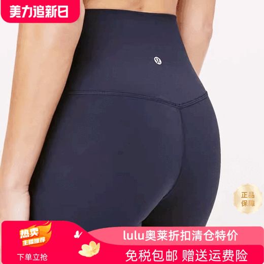 LuluIemon Yoga Pants Sports Fitness Pants No Embarrassing Line Tight Peach Butt Raise High Waist Nude Pilates Velvet Pink Yoga Pants M