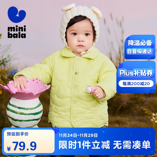 Mini Bala new winter waterproof and oil-proof jacket for boys and girls, baby warm thick shirt jacket