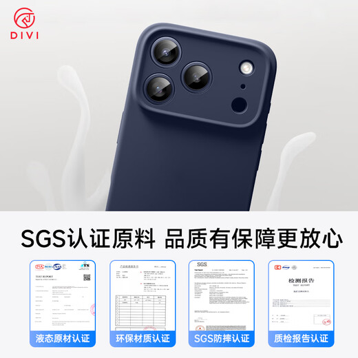 First Guard Official Version True Liquid Suitable for iPhone17promax mobile phone case Apple 17ProMax protective cover liquid silicone skin-friendly lens all-inclusive anti-fall male dark blue