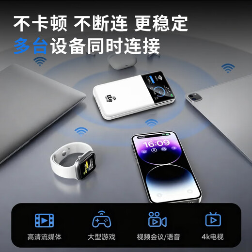 Kumixing 5G wifi portátil móvil 2025 nuevo banco de energía inalámbrico wifi6 de velocidad de red Gigabit de doble banda de alta velocidad sin pre-tienda, dos en uno, tráfico inalámbrico universal nacional, banda ancha para automóvil Huawei Smart Selection 5G power bank wifi6-all Netcom mejora de señal