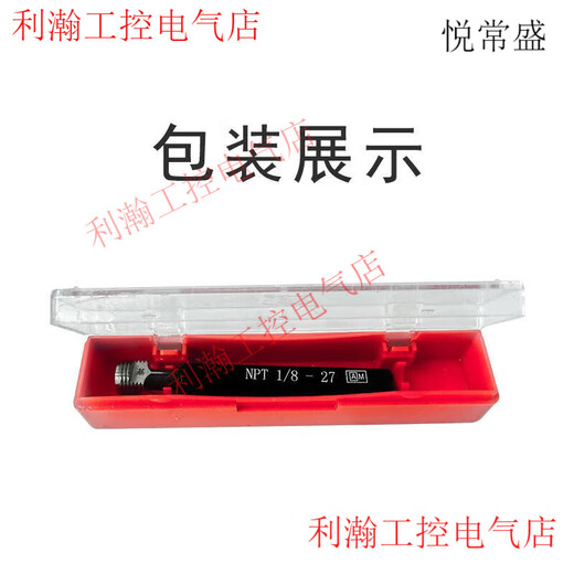 Yue Chang Sheng Sheng Elite Taper Ring Gauge Plug Gauge NPT1/16 1/8 1/4 3/8 Tapered Pipe Thread Ring Gauge Plug Gauge 60 Plug Gauge NPT4