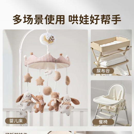 Essential gifts: Baby toy gift box, newborn bed bell, soothing doll, early education gift set, Bluetooth music, newborn soothing bed bell, high-end gift box - rechargeable version