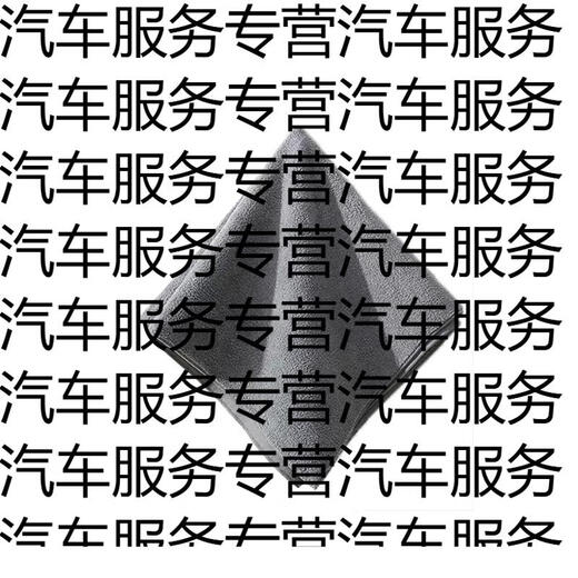 Yusenyi high-end car wash towel and car wipe cloth, special water-absorbent car interior rag, traceless and lint-free, double 7-Package C, a total of 3 pieces, one M code + one L code + XL