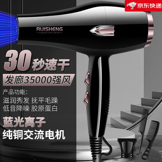 Philips (PHILlPS) same German quality personal care home appliance hair dryer high power household strong air hot and cold air blue light negative ion hair dryer fashionable white 35000 strong air free three plus bracket quick drying styling quality assurance