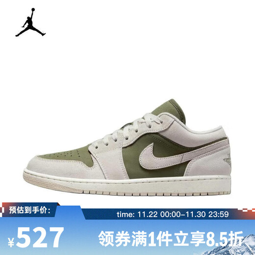 NIKE Top Sports 2025 Men's AIR JORDAN 1 LOW SE Sports Shoes HV4089-201 40.5
