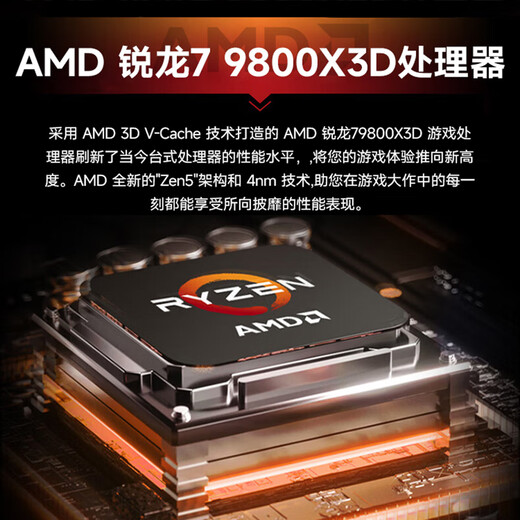 AMD&ASUS Ryzen R7-9800X3D/RTX5080/32G/1T Delta e-sports game family desktop computer host complete set