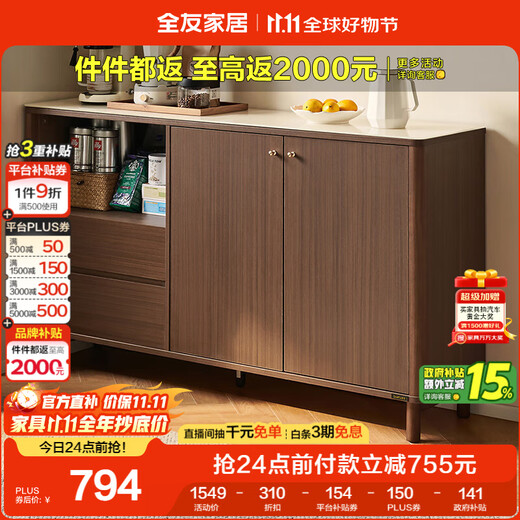 Quanyou Home New Chinese sideboard wine cabinet living room home entrance cabinet kitchen tableware storage storage locker cupboard