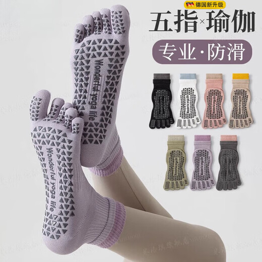 PKFC German Five Finger Yoga Socks Non-slip Women's Pilates Indoor Sports Fitness Dancing Beginner Floor Socks 2 Pairs - Color Remarks of Your Choice
