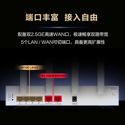 Huawei AR180 PRO enterprise-level WiFi7 wireless router BE3600M home wireless wifi router dual 2.5G network port mesh networking behavior management VPN APP management