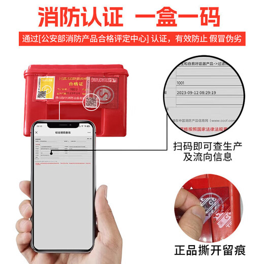 Gas mask fire mask escape smoke mask self-rescue respirator TZL30 upgraded model