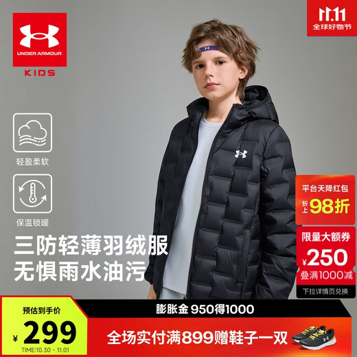 Under Armor children's clothing autumn and winter children's thin and waterproof short duck down jacket for boys and girls warm hooded down jacket 253311180