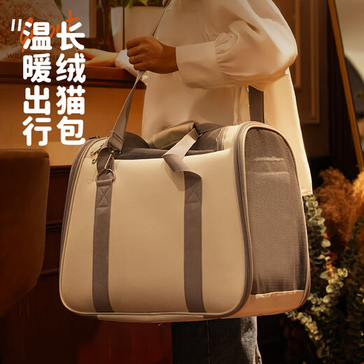 CAPTUREKEENLY bolsa para gatos, cálida y portátil para salir en invierno, mochila para gatos de gran capacidad, bandolera, bolsa de salida para gatos, mochila para mascotas, bolsa para gatos de salida cálida, felpa gruesa, extraíble, beige, para llevar a las mascotas a ver el mundo 15 Jin Jin es igual a 0,5 kg, adecuado para gatos en el interior