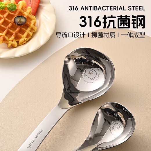 316 stainless steel long handle soup spoon large household food grade tableware household large soup diversion spoon porridge spoon 1 small - hook diversion spoon