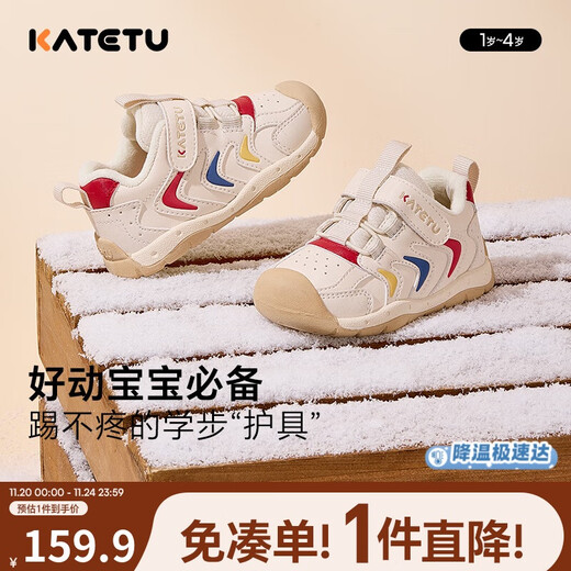 Carter Bunny Toddler Shoes Infant Winter Children's Shoes Kindergarten Children 1-3 Years Old Functional Velvet Warm Cotton Shoes X4DE025