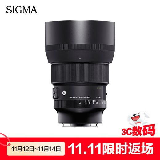 SIGMA Art 85mm F1.4 DG DN full-frame mirrorless large aperture fixed focus lens portrait close-up (L mount)