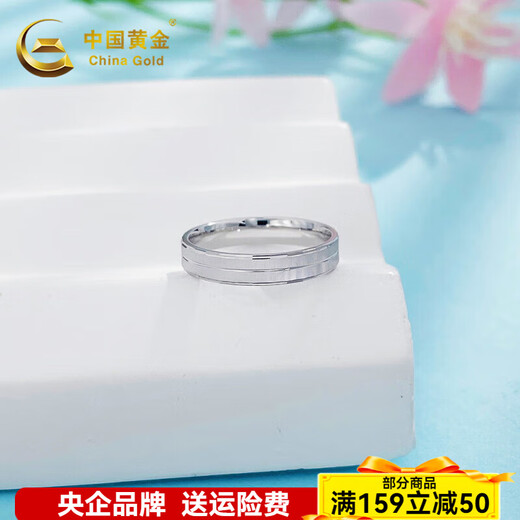 China Gold (CHINA GOLD) Platinum Ring Platinum Double Layer Ring Couple Ring Gifts Girlfriend Gifts Women's Ring Approximately 4.15g