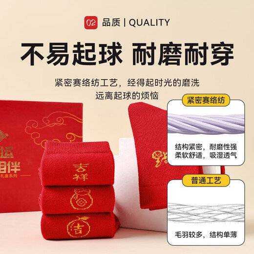 Catman children's red socks, zodiac year, New Year's Eve, boys and girls, Year of the Horse, middle-aged children, mid-calf socks, spring and autumn cotton socks