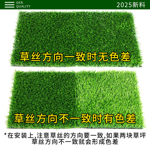 Fake Turf Simulated Lawn Green Carpet Outdoor Artificial Plastic Artificial Bionic Outdoor Insulation Enclosure Football Field 2cm Newly Upgraded Encrypted High-Quality Spring Grass 25 Square Meters 1 Meter Wide * 25 Meter Long (Full Roll)